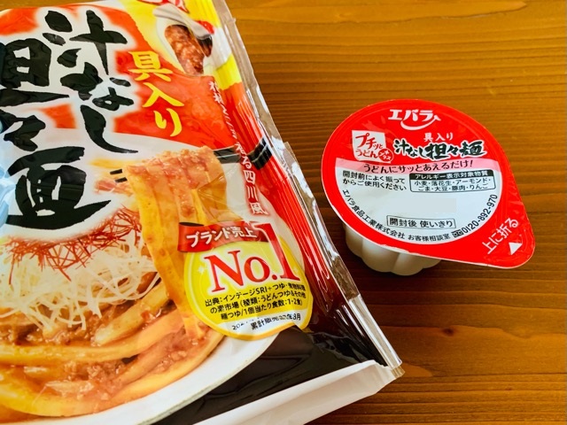 エバラ　プチっとうどん　具入り汁なし担々麺