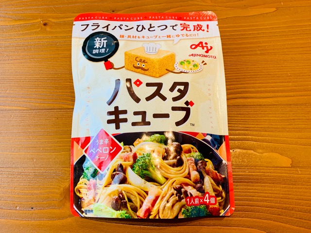 味の素　フライパンひとつで完成　パスタキューブ　うま辛ペペロンチーノ