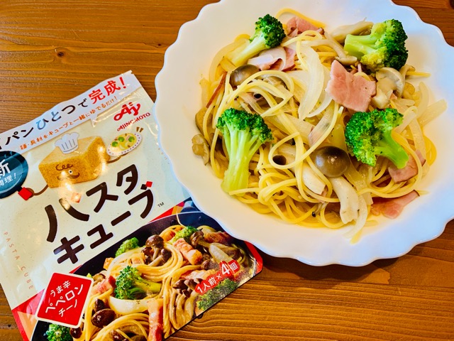 味の素　フライパンひとつで完成　パスタキューブ　うま辛ペペロンチーノ