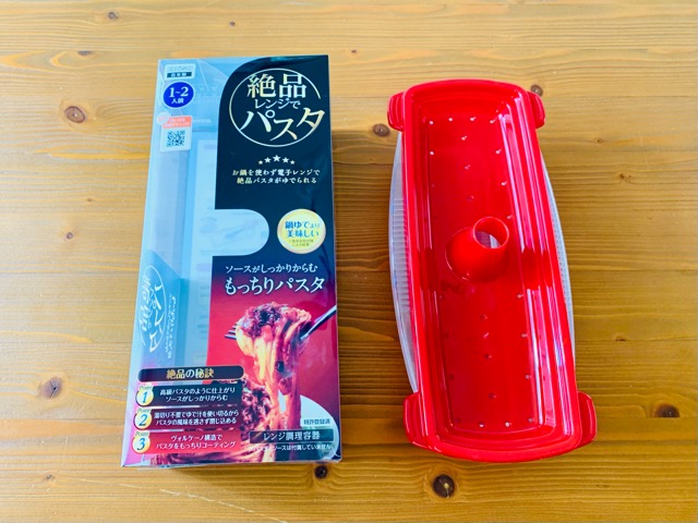 エビス 絶品レンジでパスタ